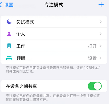 竟陵街道iPhone维修服务分享可在指定位置自动切换锁屏墙纸 