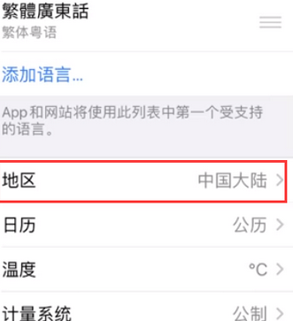 竟陵街道苹果无线网维修店分享iPhone无线局域网无法开启怎么办