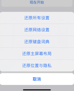 竟陵街道apple服务站点分享iPhone上个人热点丢失了怎么办