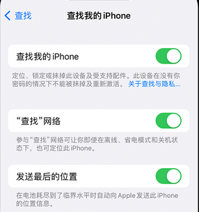 竟陵街道apple维修店分享如何通过iCloud网页查找iPhone位置 