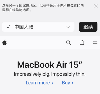 竟陵街道apple授权维修如何将Safari浏览器中网页添加到桌面 