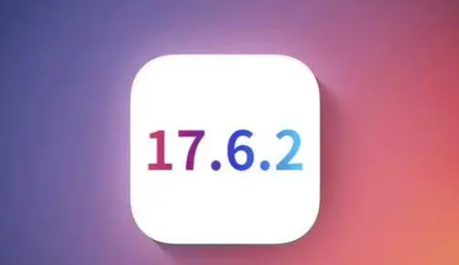 竟陵街道苹果维修店铺分析iOS 17.6.2即将发布 