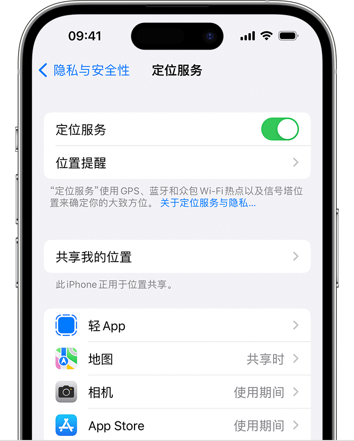 竟陵街道苹果维修网点分享如何在iPhone上阻止个性化广告投放 