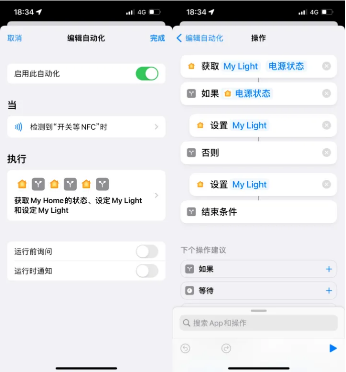 竟陵街道苹果14服务点分享iPhone14中NFC功能的使用场景及使用方法 