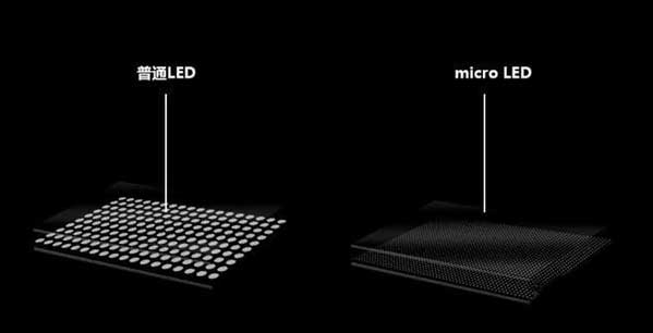 竟陵街道苹果手机维修分享什么时候会用上MicroLED屏？ 