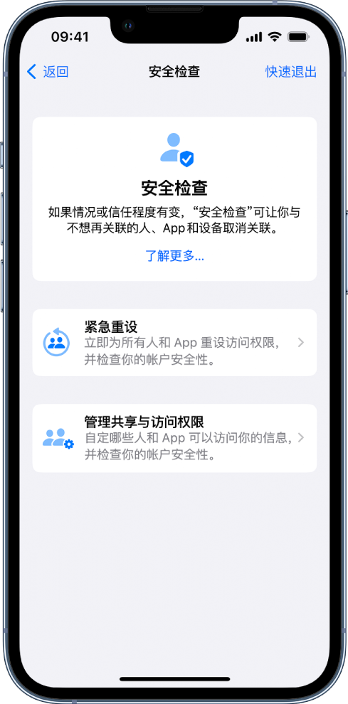 竟陵街道苹果手机维修分享iPhone小技巧:使用