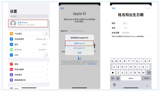 竟陵街道苹果维修网点分享:Apple ID有什么用?新手如何注册iPhone14 ID? 