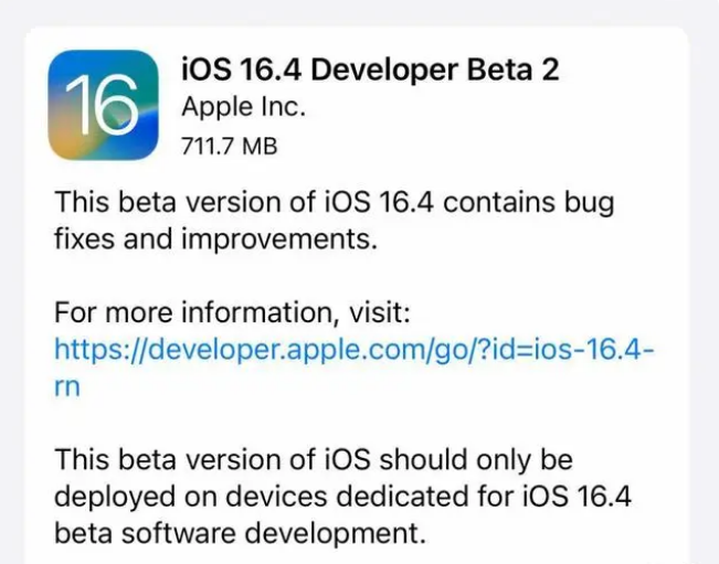 竟陵街道苹果手机维修分享：iOS16.4 Beta2升级建议 