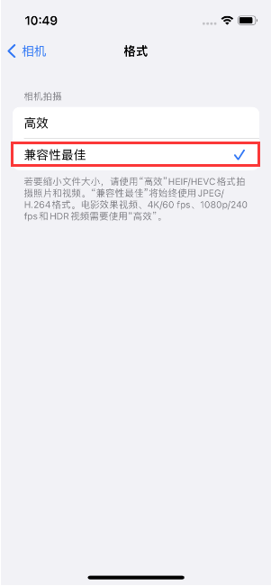 竟陵街道苹果14维修店分享iPhone14相机拍照不清晰，照片发黄怎么办 