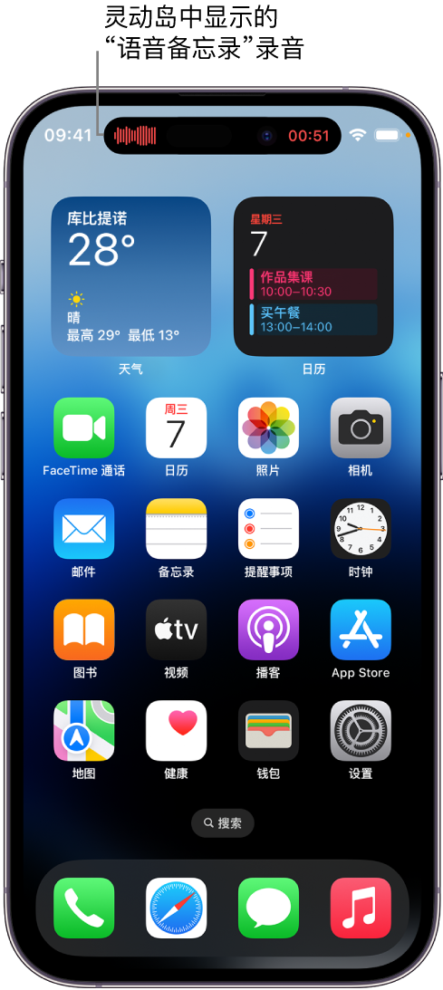 竟陵街道苹果14维修分享在 iPhone 14 Pro 机型中查看灵动岛活动和进行操作 