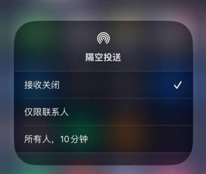 竟陵街道苹果14维修分享iPhone 14 Pro如何开启隔空投送 