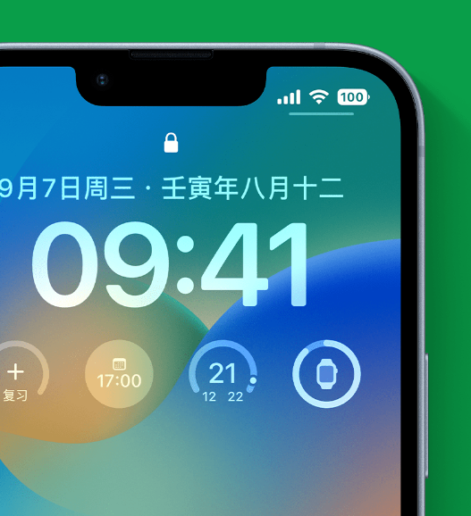 竟陵街道苹果手机维修分享官方推荐体验这些 iOS 16 新功能 