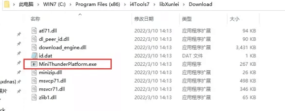 竟陵街道苹果手机维修分享虚拟定位弹窗提示”下载组件失败，请重试！“解决办法 