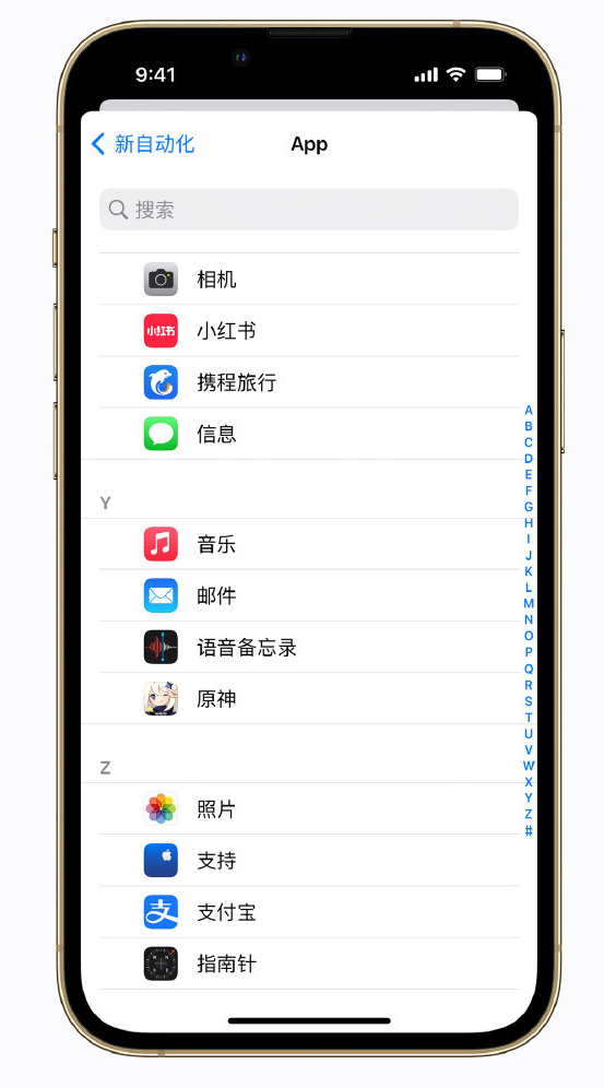 竟陵街道苹果手机维修分享iPhone 实用小技巧 