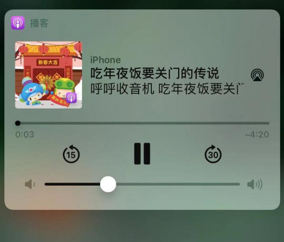 竟陵街道苹果手机维修分享让 Siri 陪你过春节 