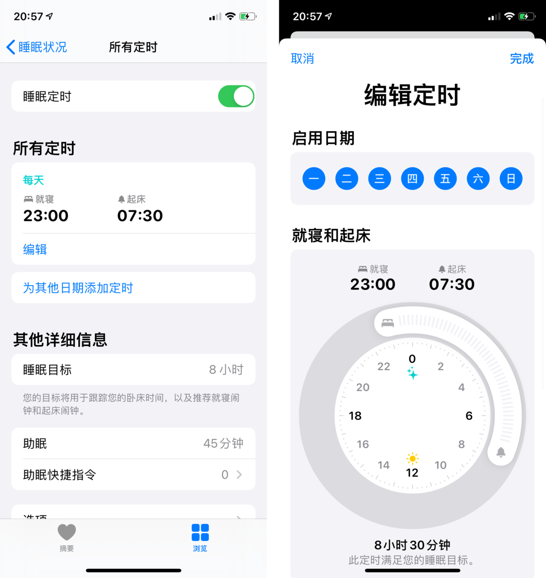竟陵街道苹果手机维修分享watchOS 7 教程 