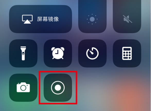 竟陵街道苹果手机维修分享iPhone12录屏方法教程 